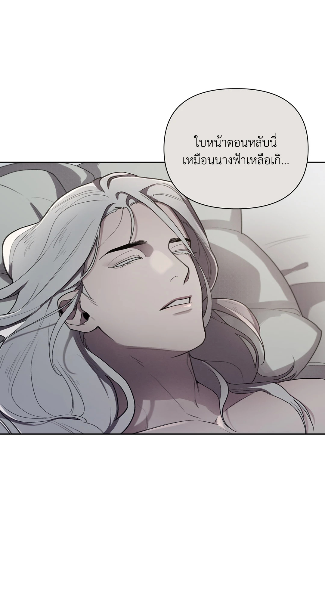 หน้า 77