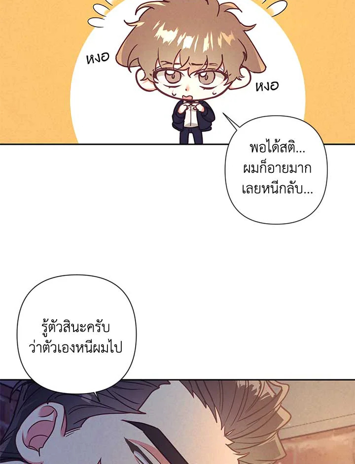 หน้า 66