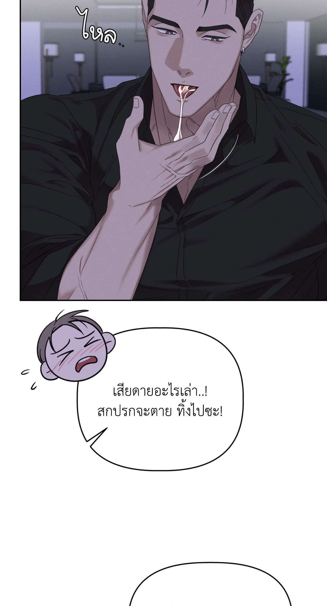 หน้า 45