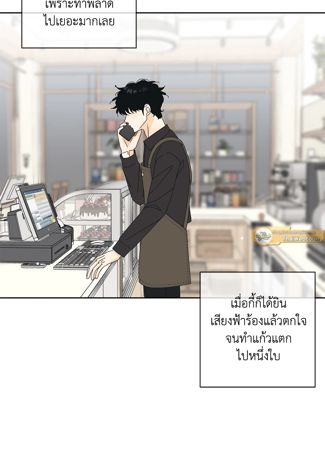 หน้า 52