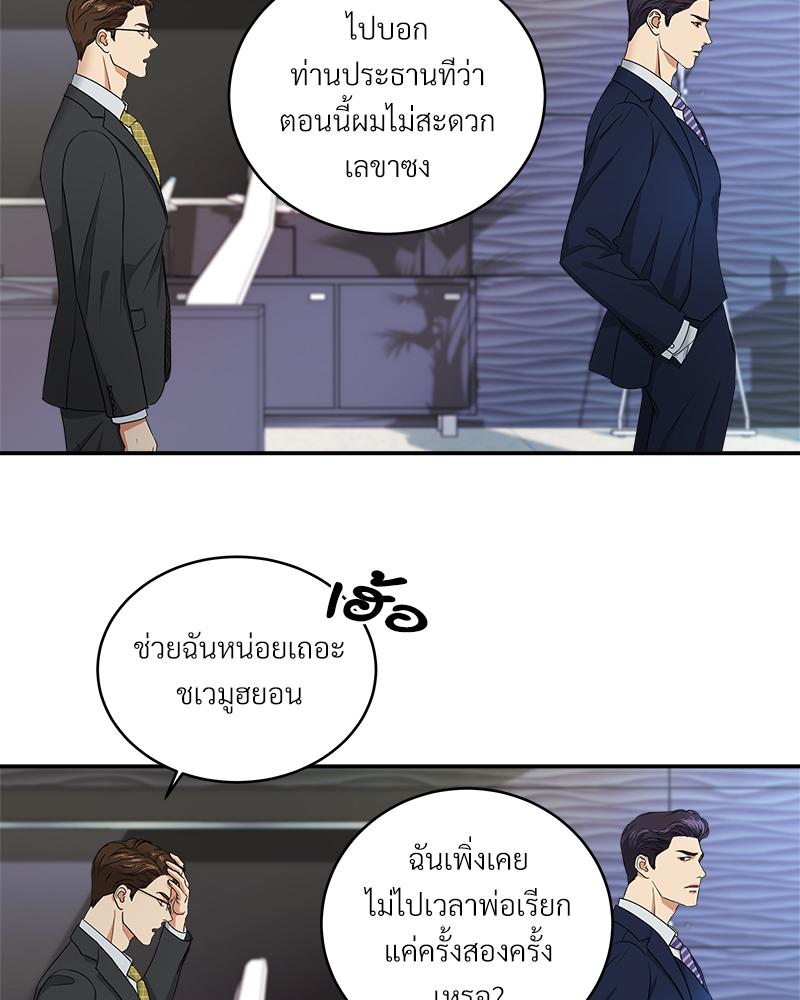 หน้า 150