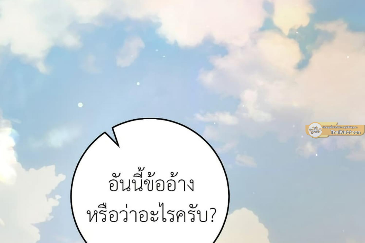 หน้า 211