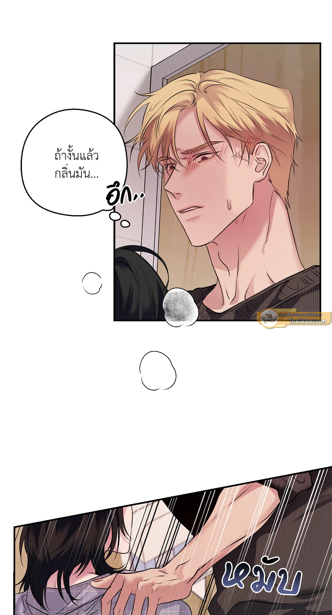หน้า 47