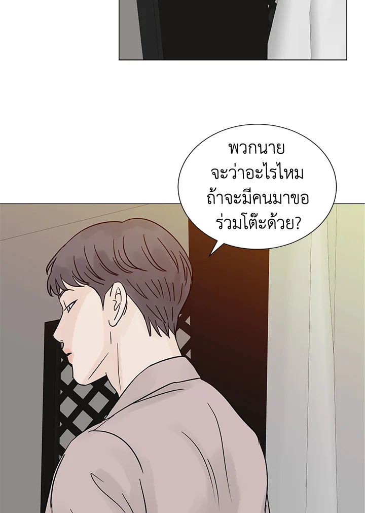 หน้า 91