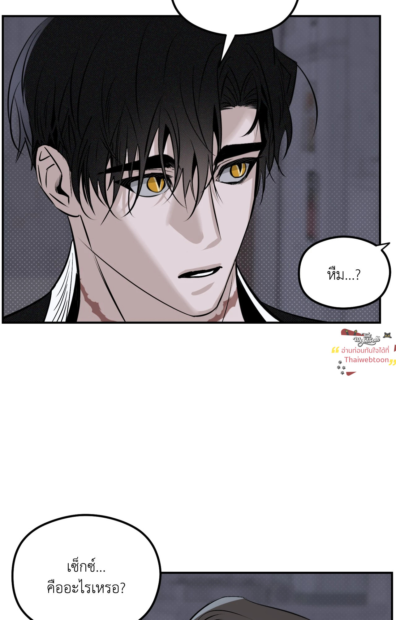 หน้า 53