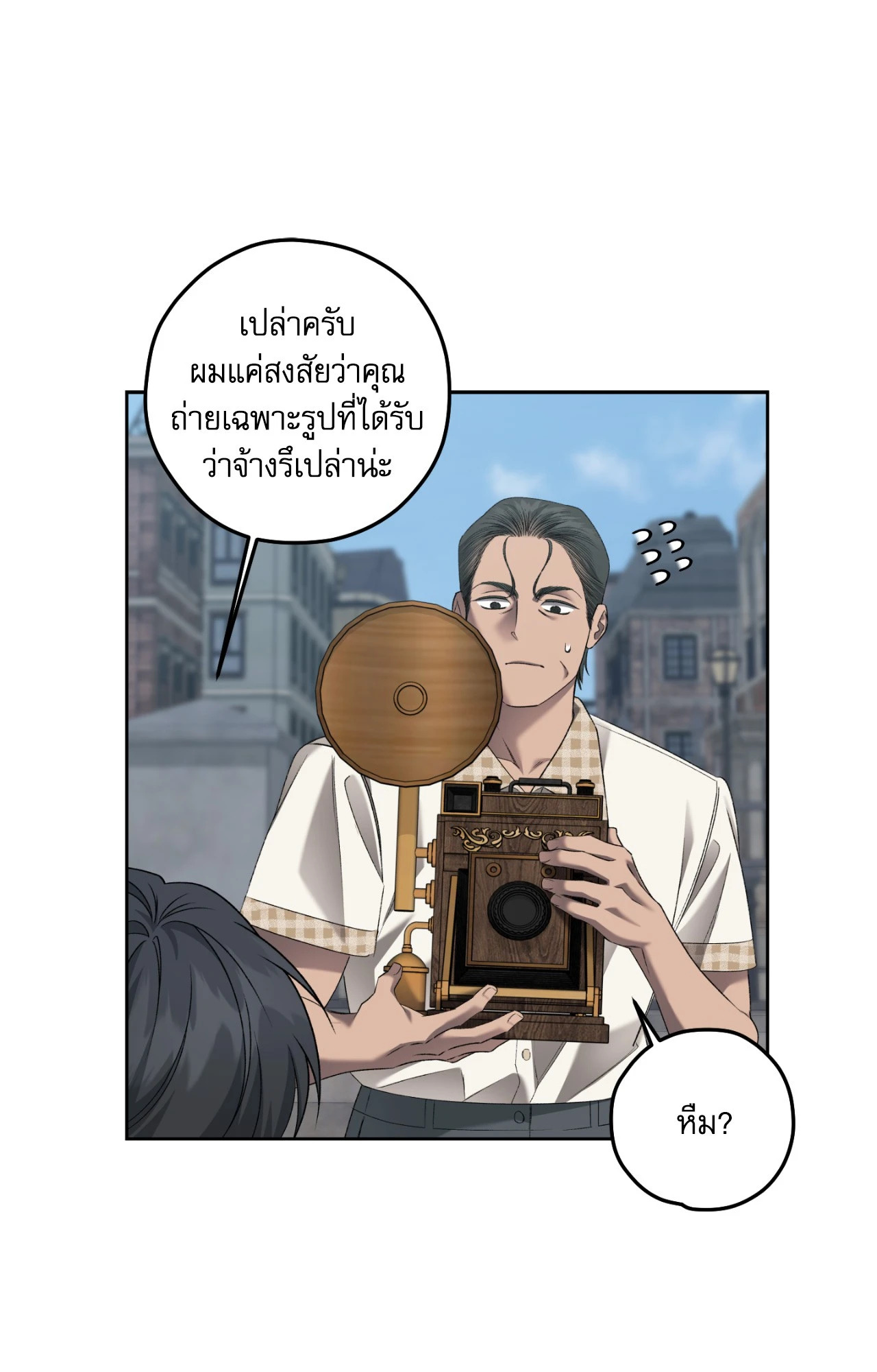 หน้า 57