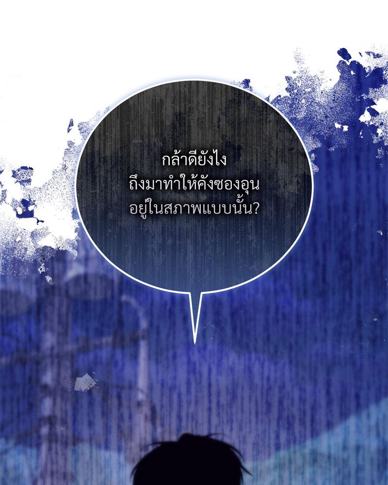 หน้า 91