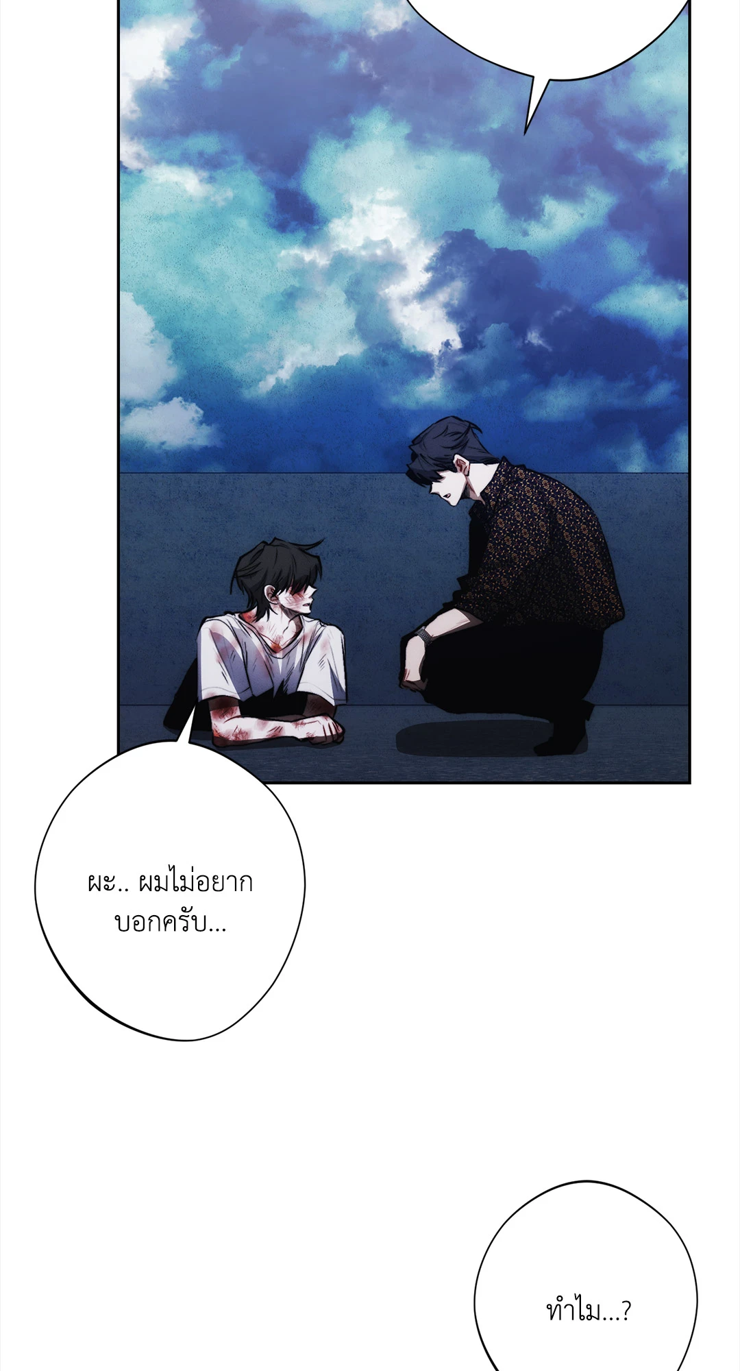 หน้า 41