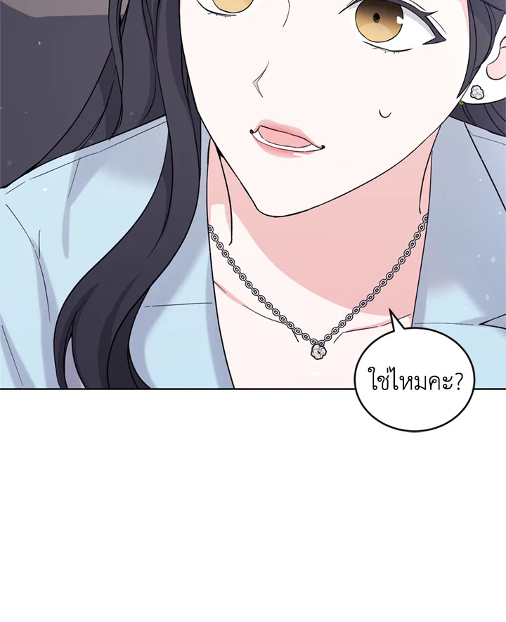 ริมฝีปากนั่น ฉันขอยืมนะคะ | Lend Me Your Lips ตอนที่ 8 - รูปที่ 2