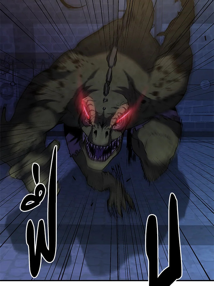 อดีตแรงเกอร์แห่งยุทธภพ | The Previous Life Murim Ranker ตอนที่ 34 - รูปที่ 2