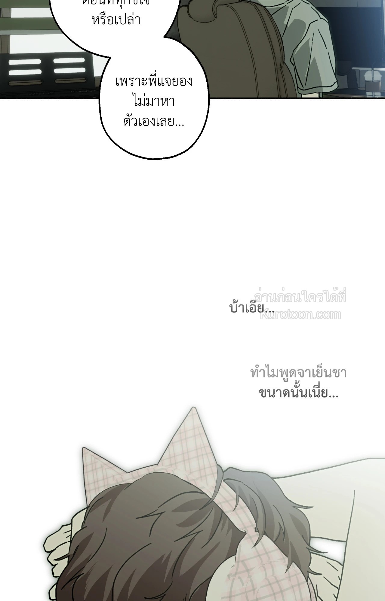 หน้า 33