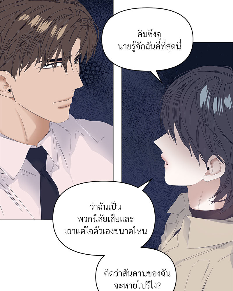 หน้า 77