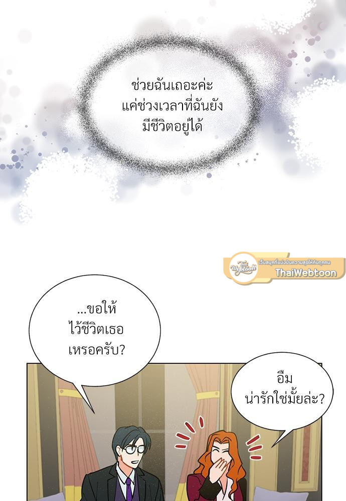 หน้า 74