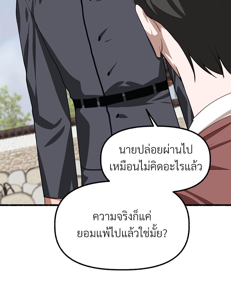 หน้า 94