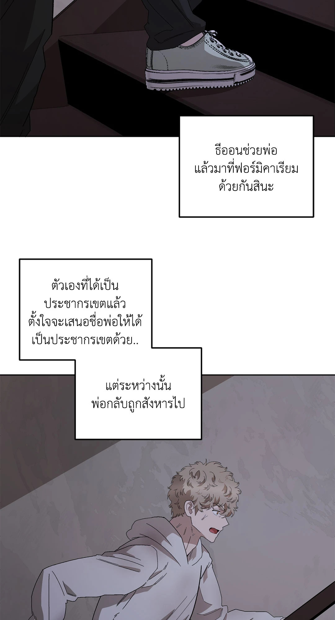 หน้า 57