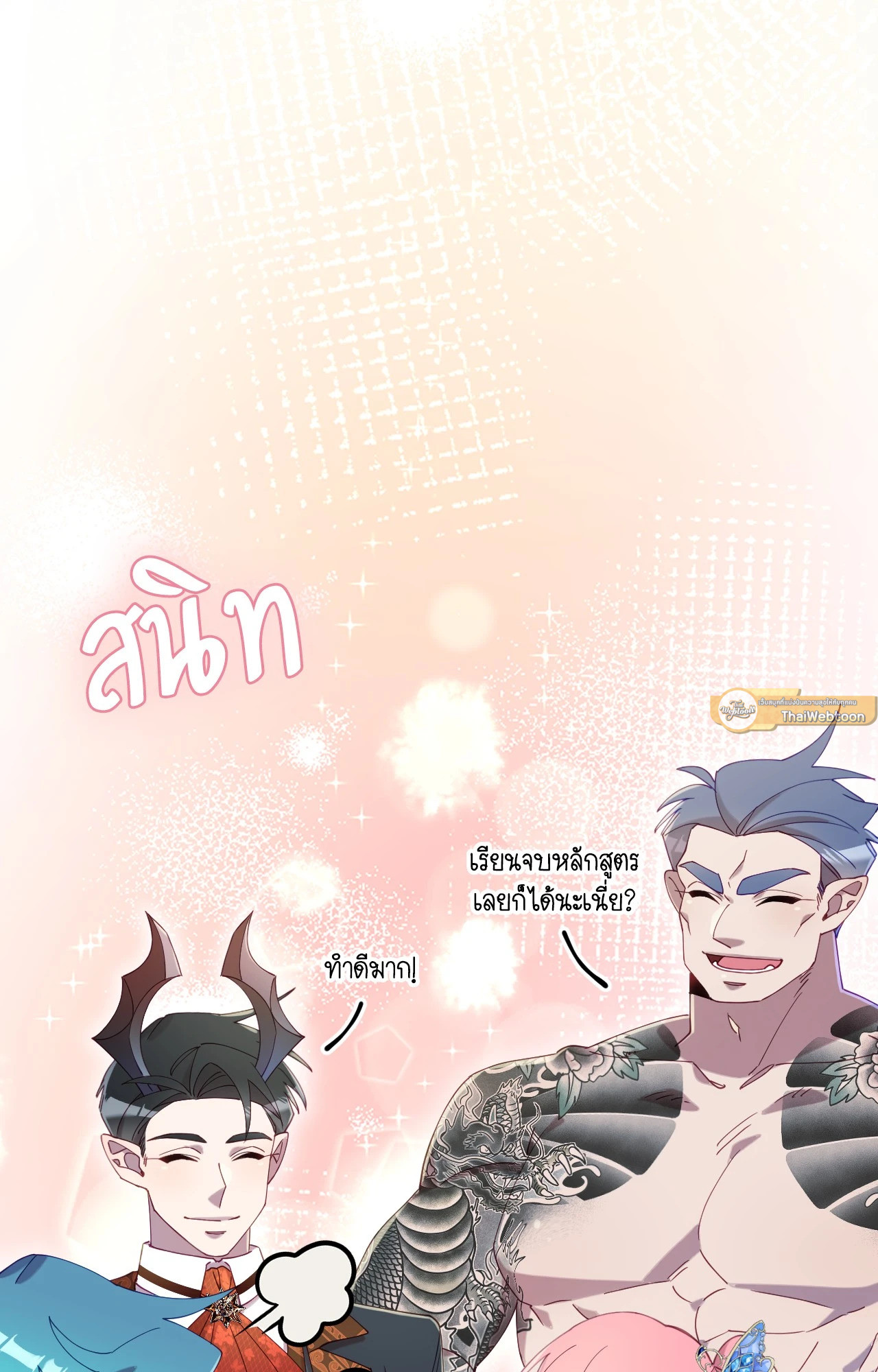หน้า 65