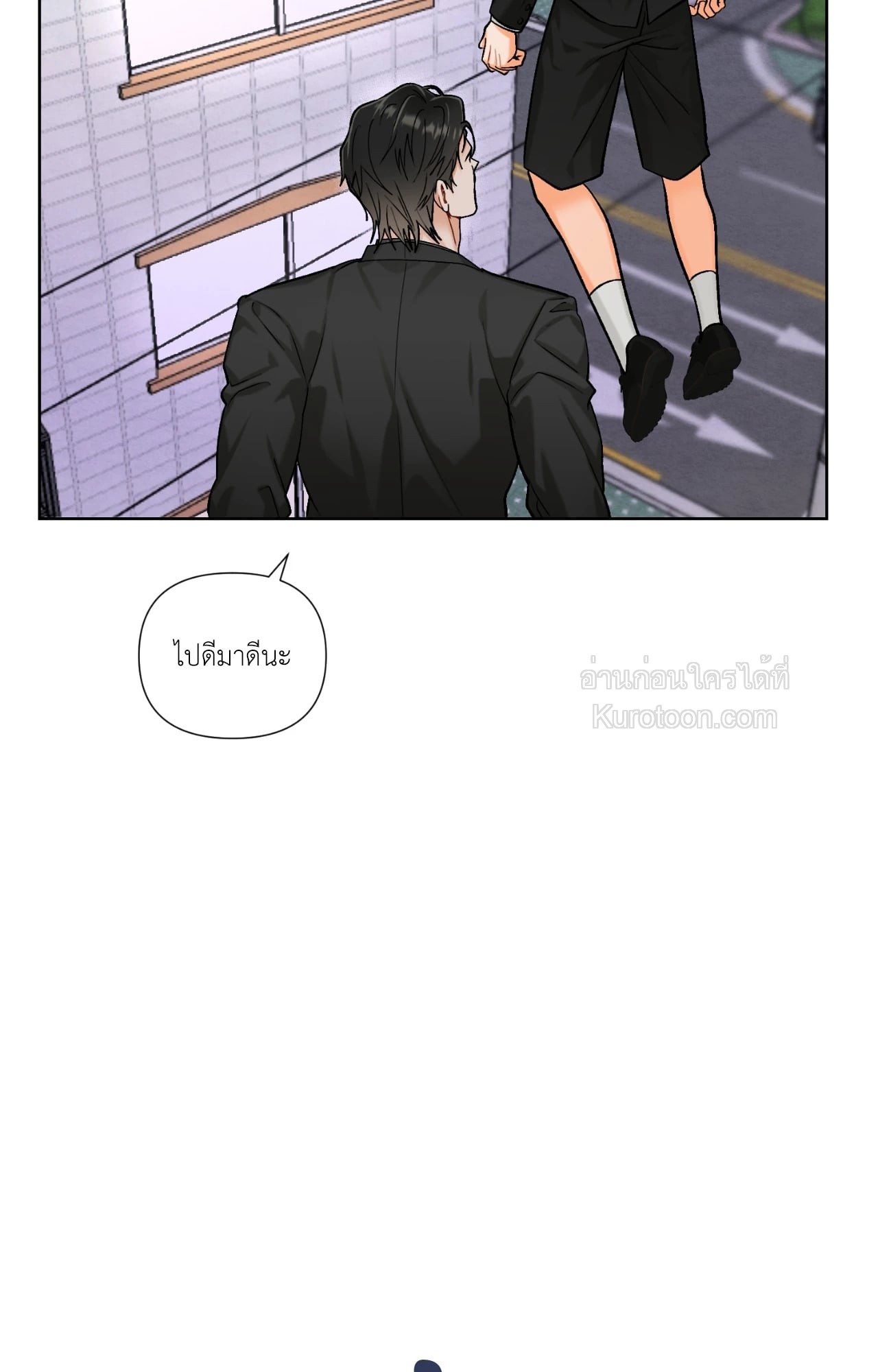 หน้า 81