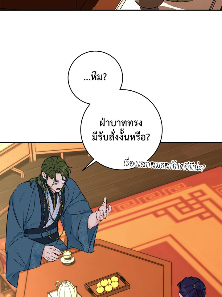 หน้า 99