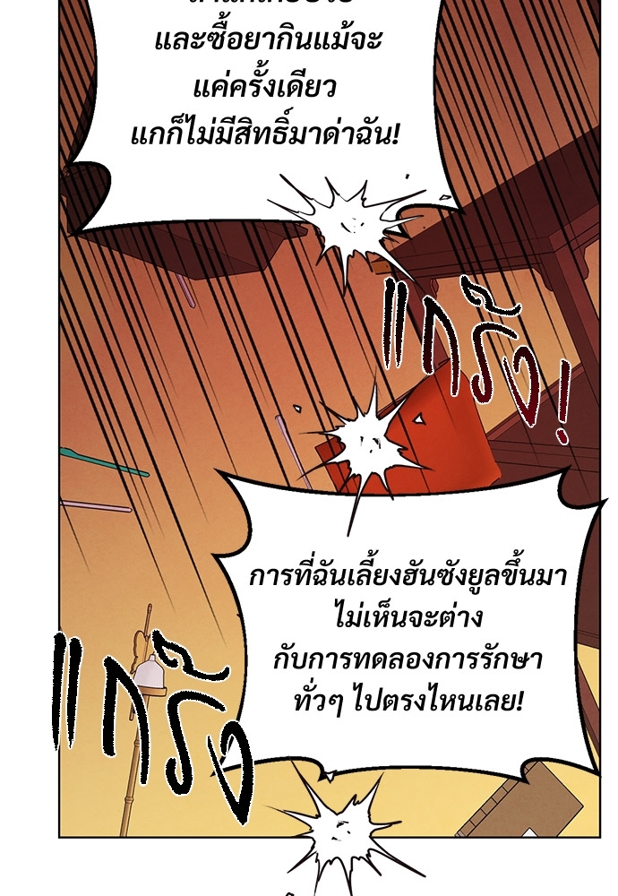 หน้า 81