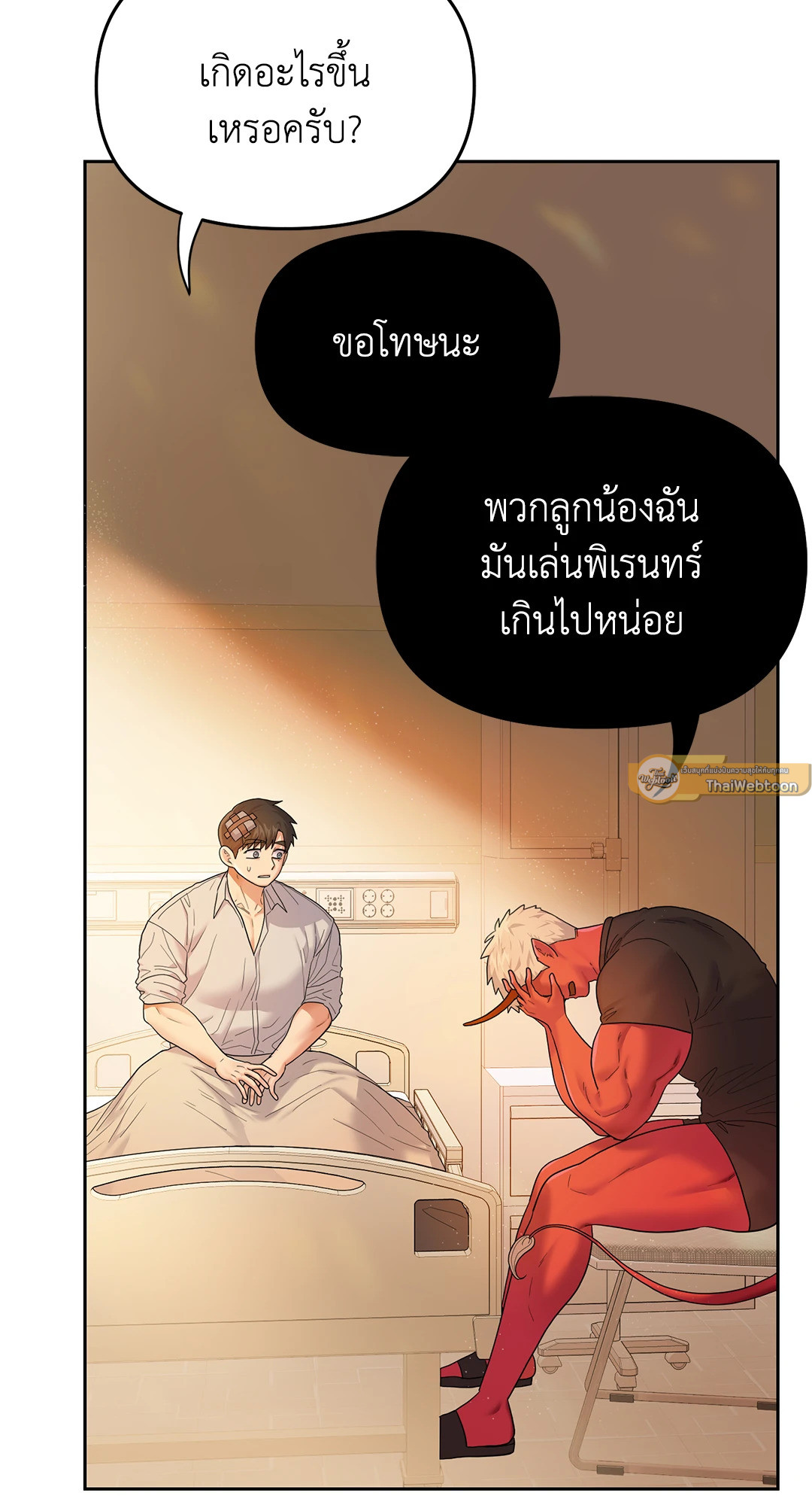 หน้า 72