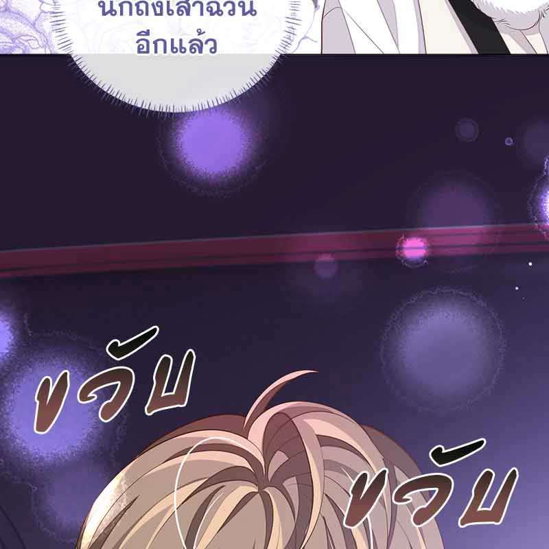 หน้า 69