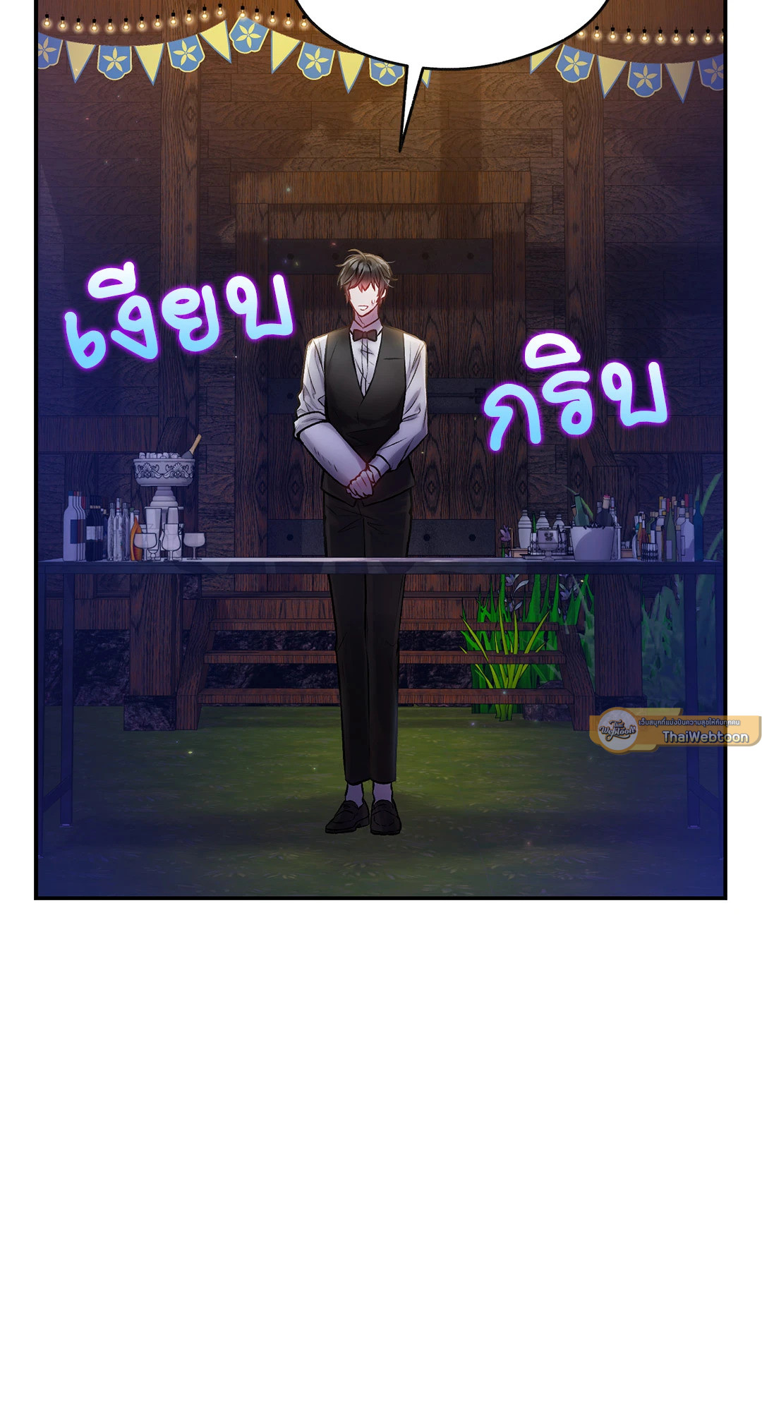 หน้า 70