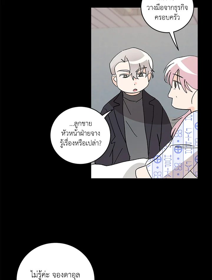 หน้า 48