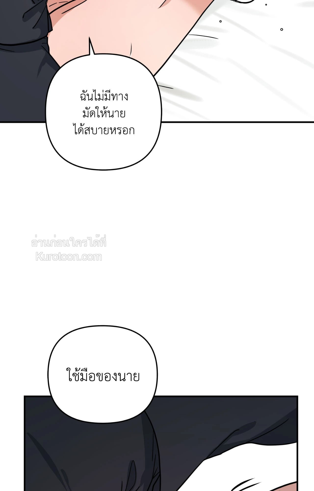 หน้า 81