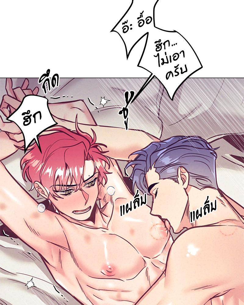 หน้า 84