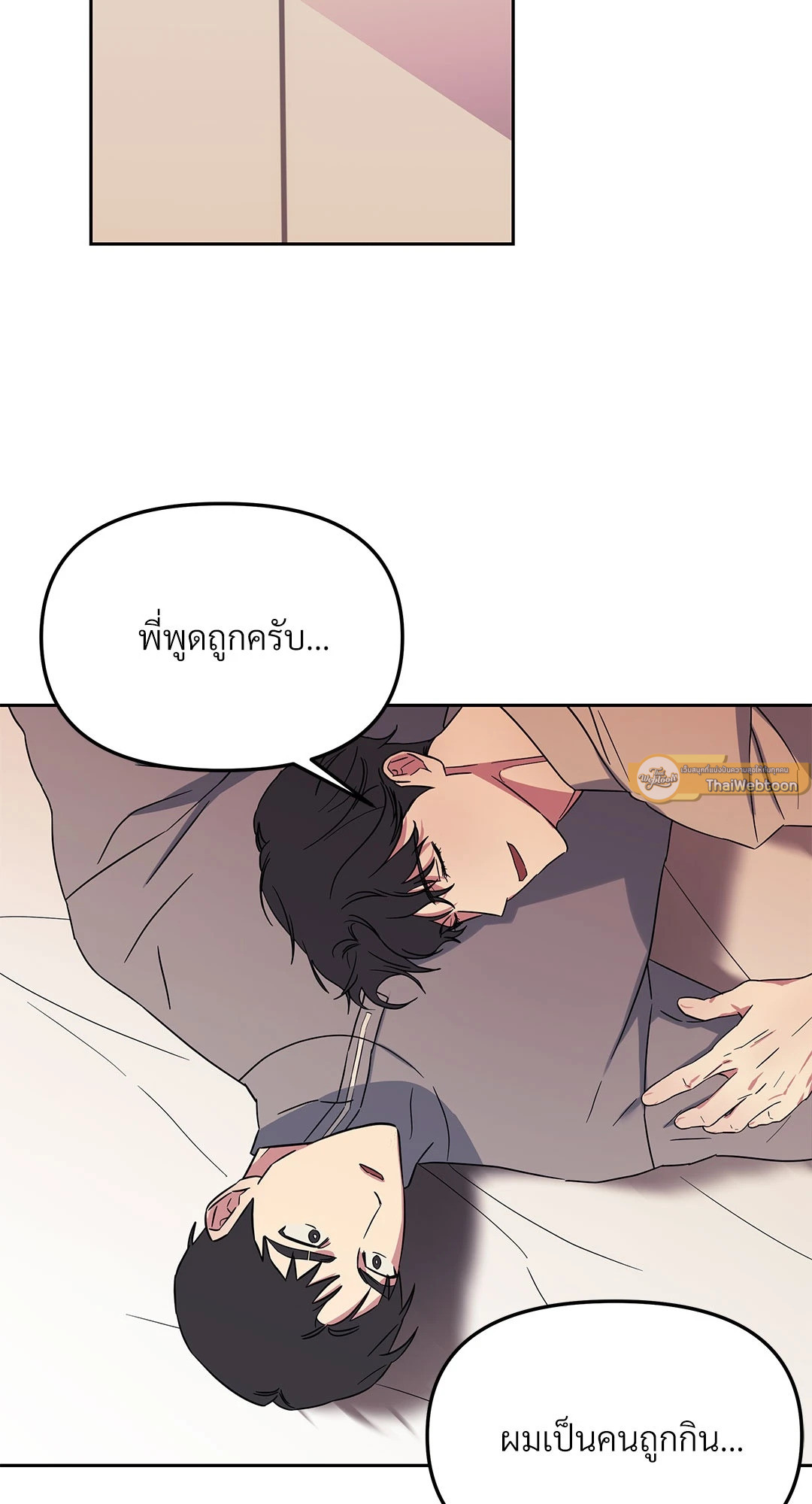 หน้า 65