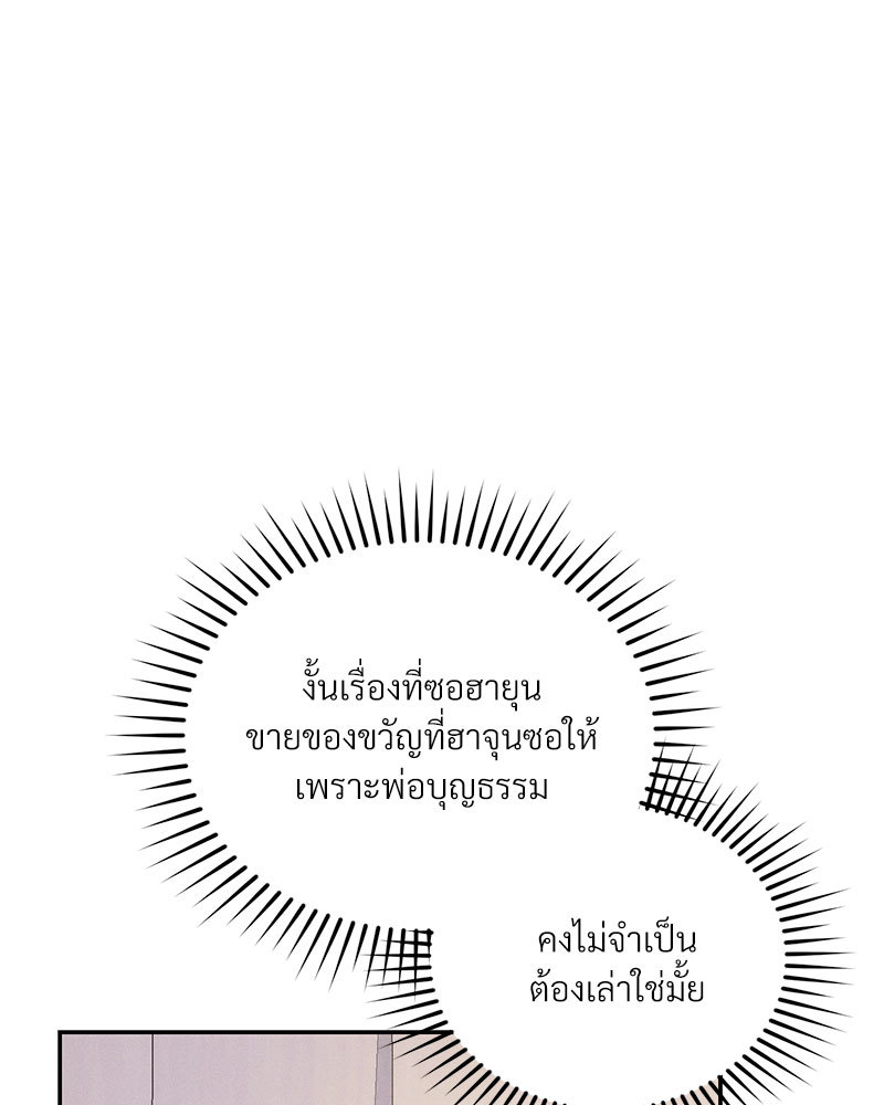 หน้า 103