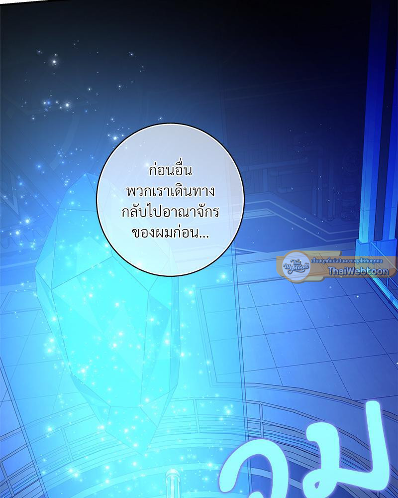 หน้า 83