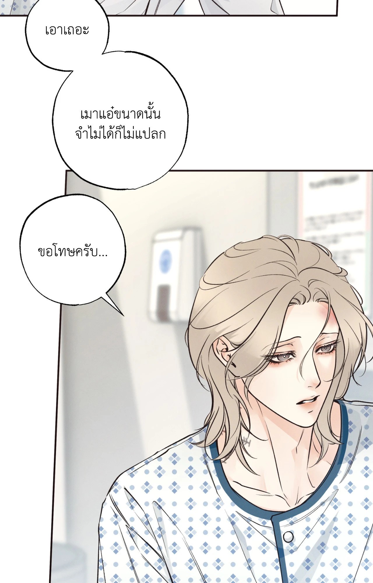 หน้า 69