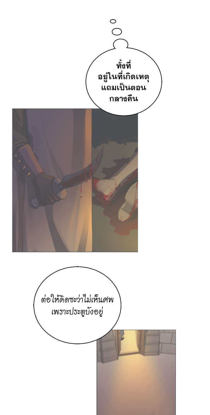 หน้า 47