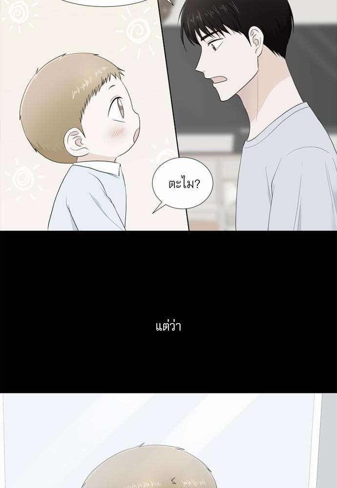 หน้า 80