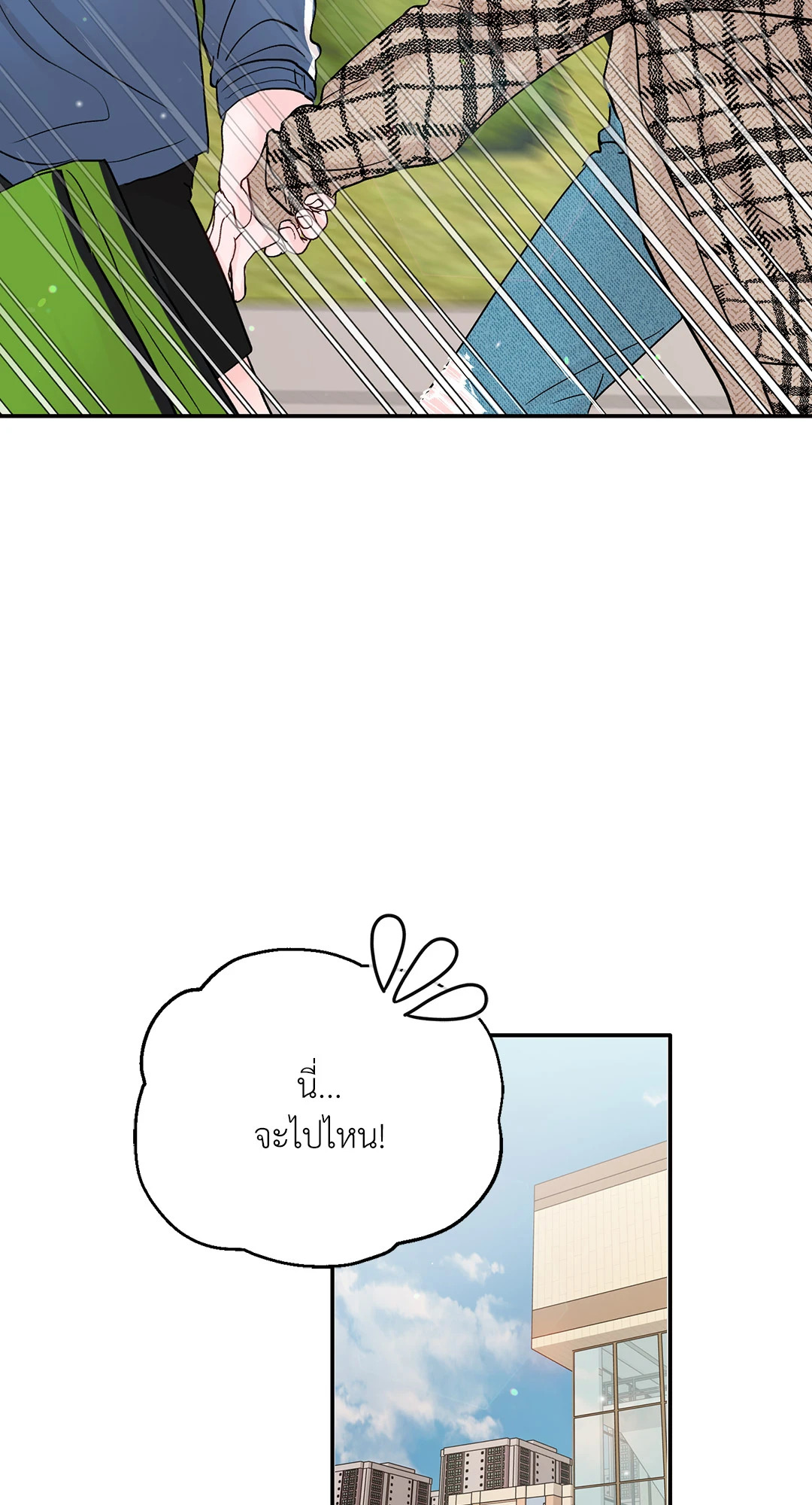 หน้า 84