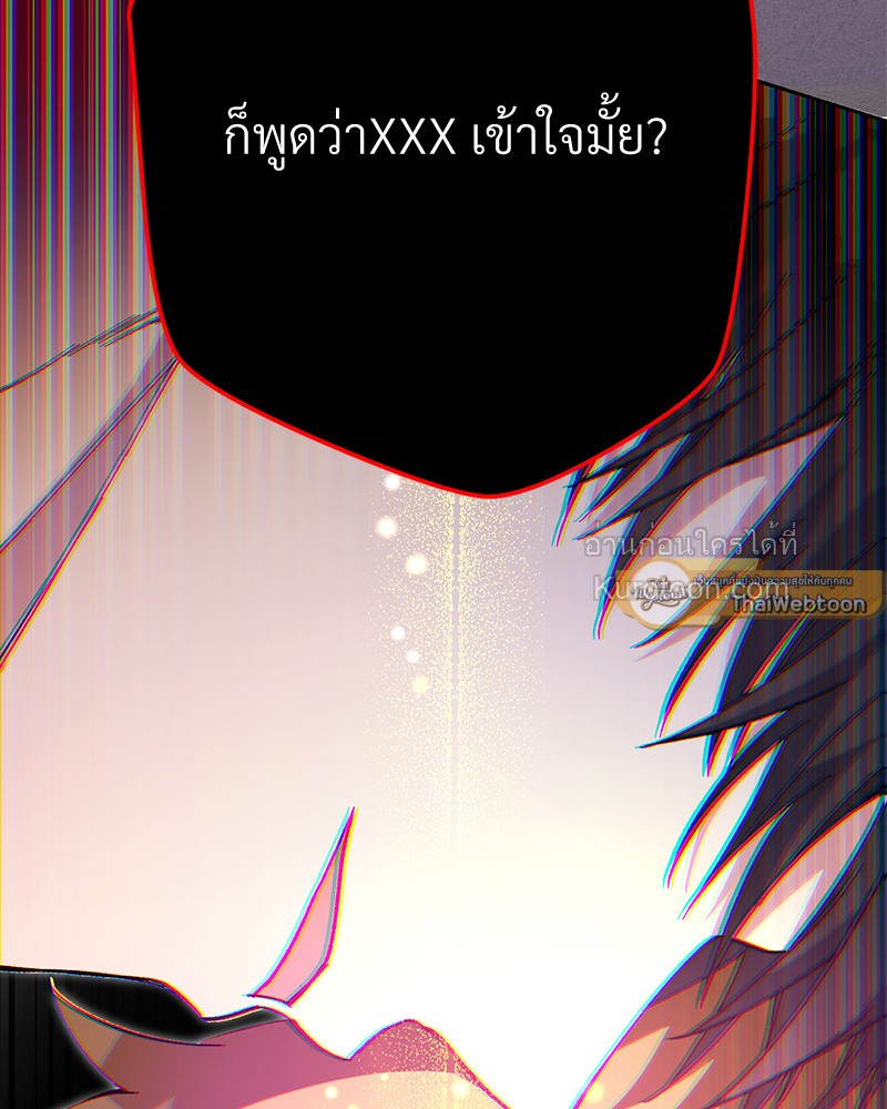หน้า 145