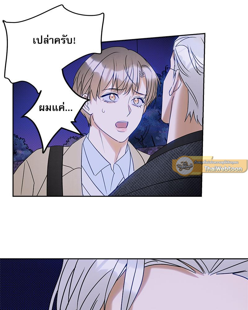 หน้า 47