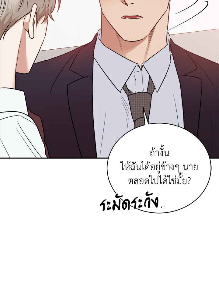 หน้า 72