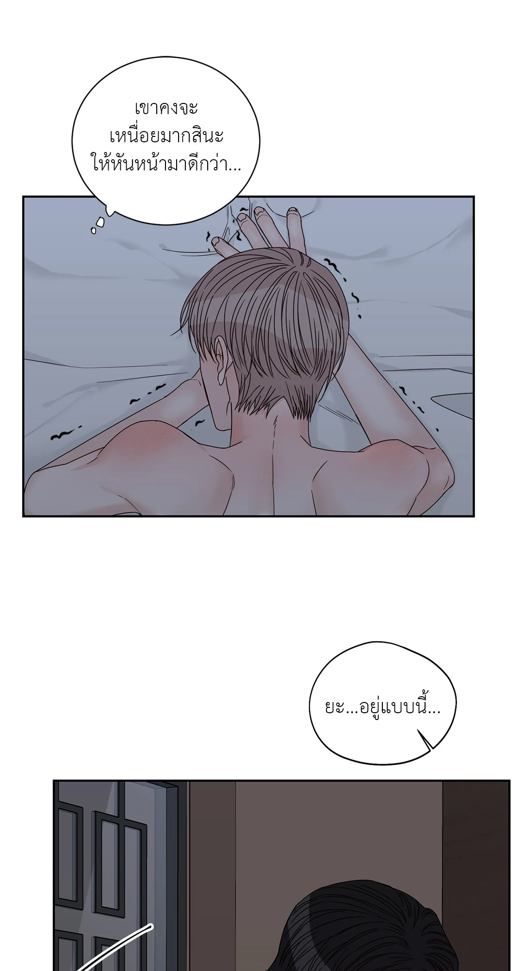 หน้า 45