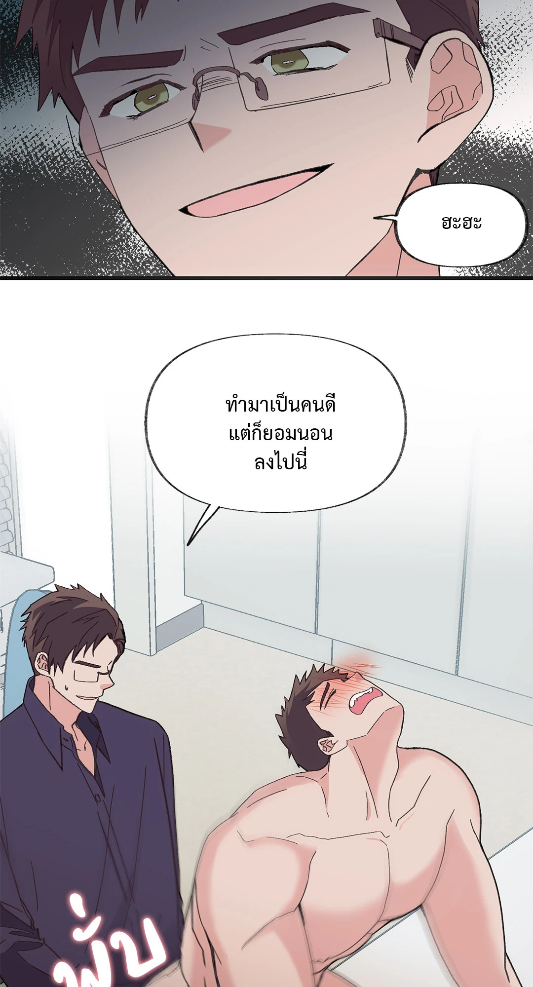 หน้า 85