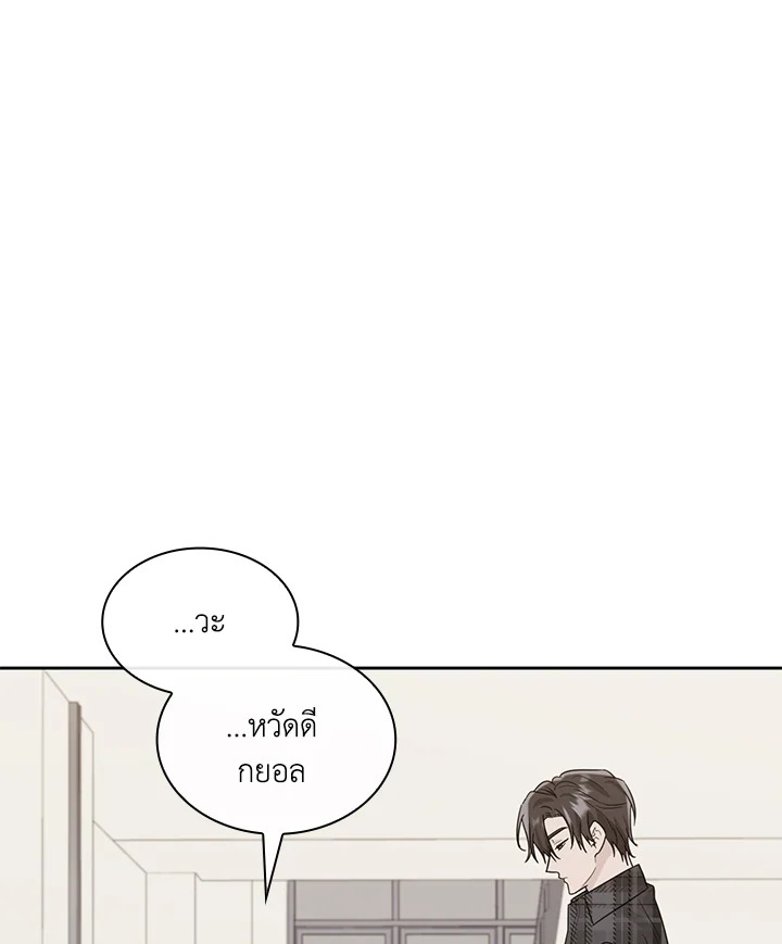 หน้า 85