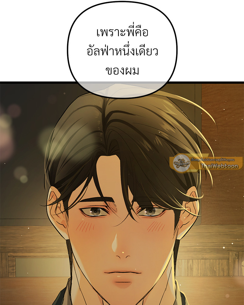 หน้า 114