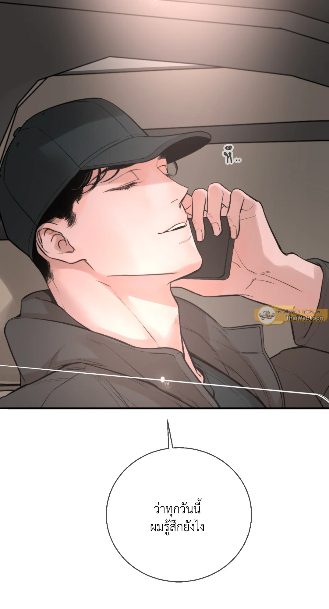 หน้า 53