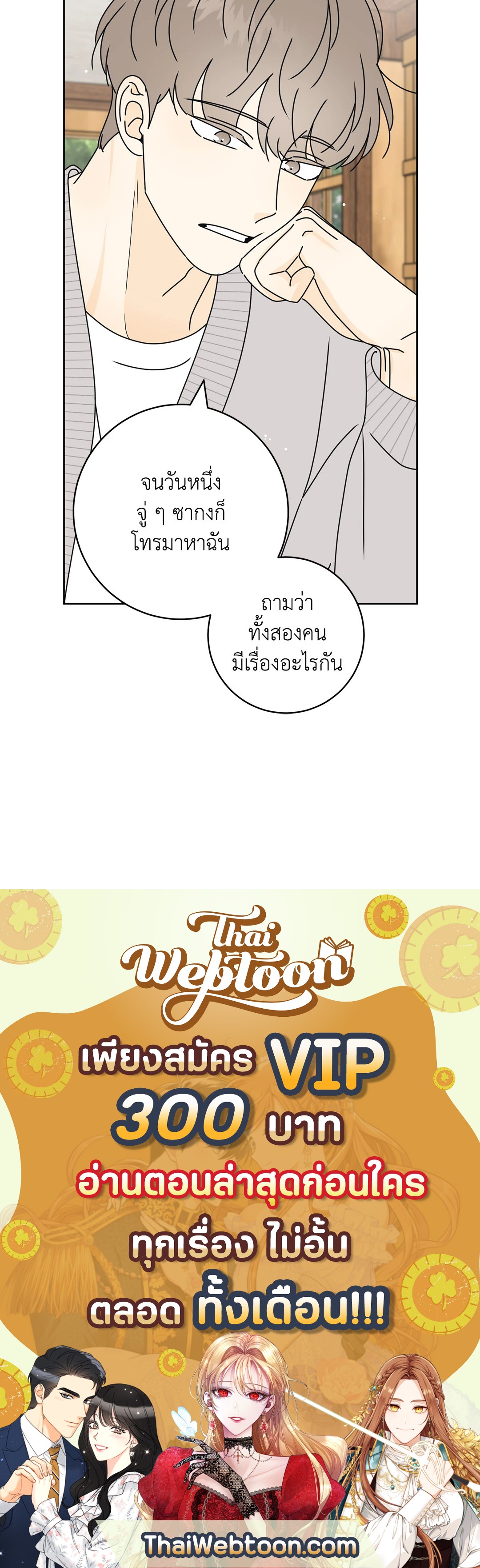 หน้า 52