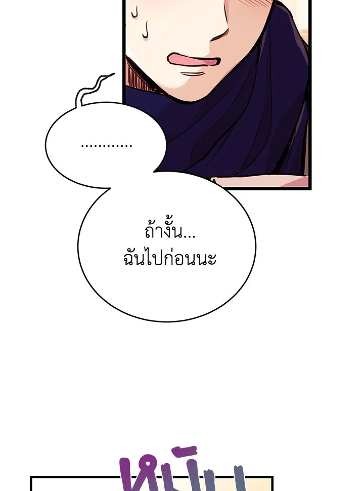 หน้า 83