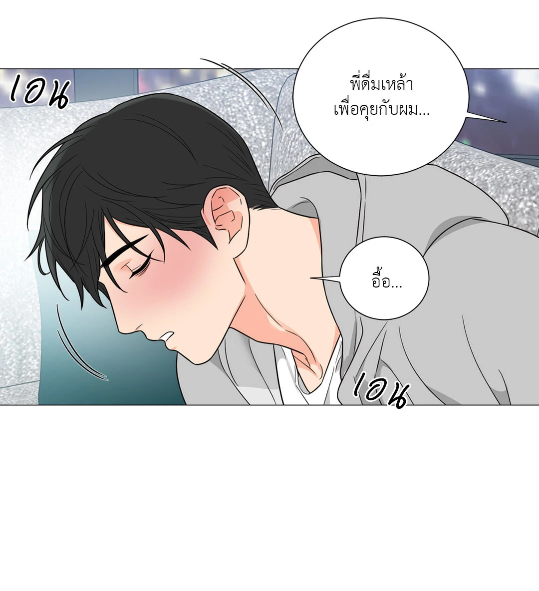 หน้า 25