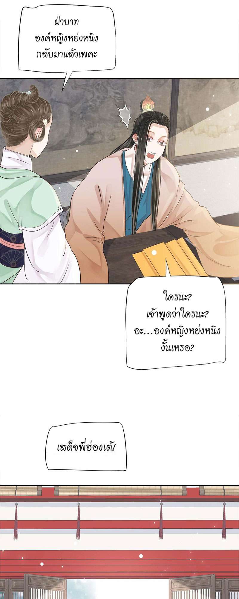 หน้า 30