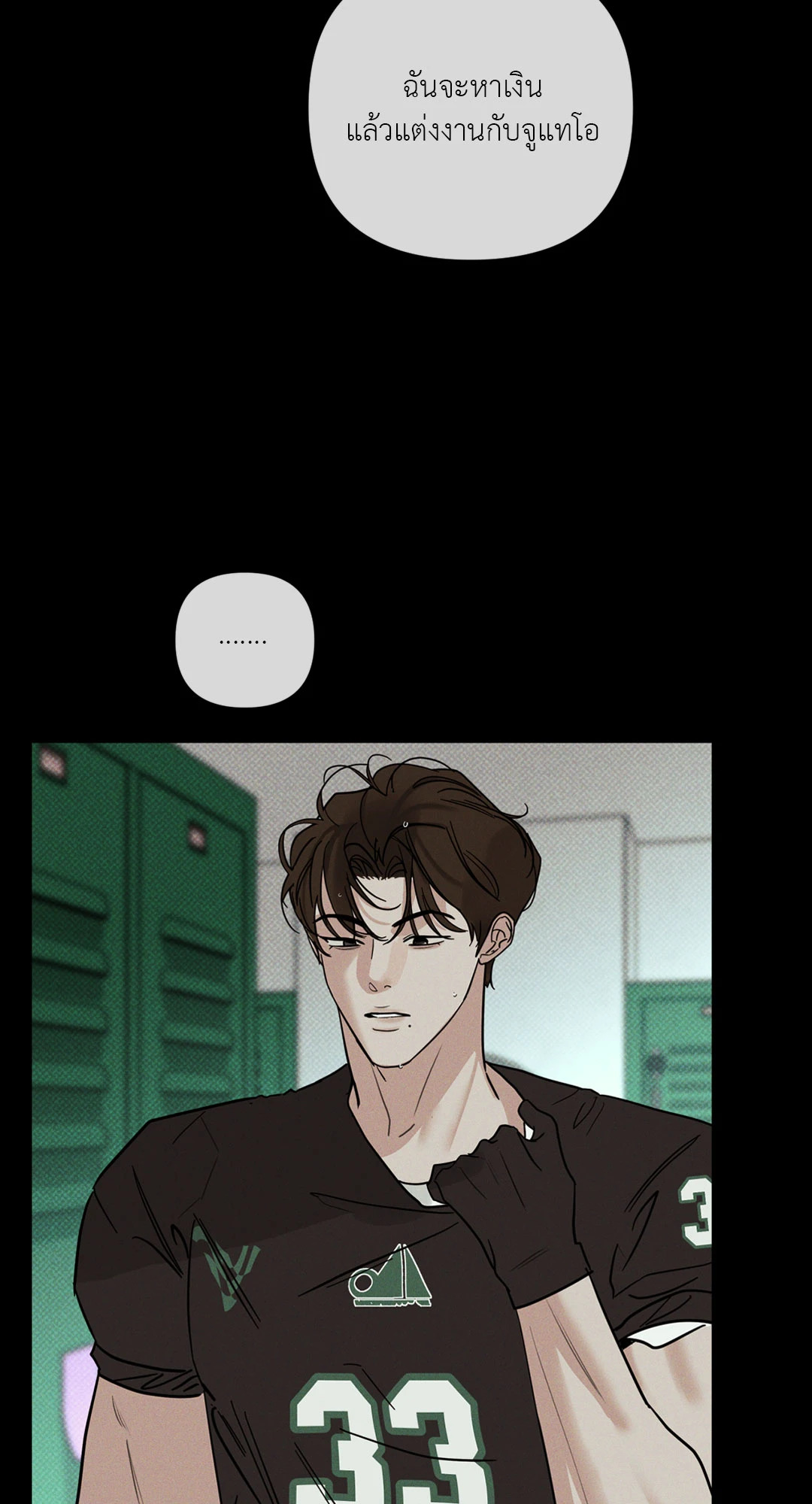 หน้า 55