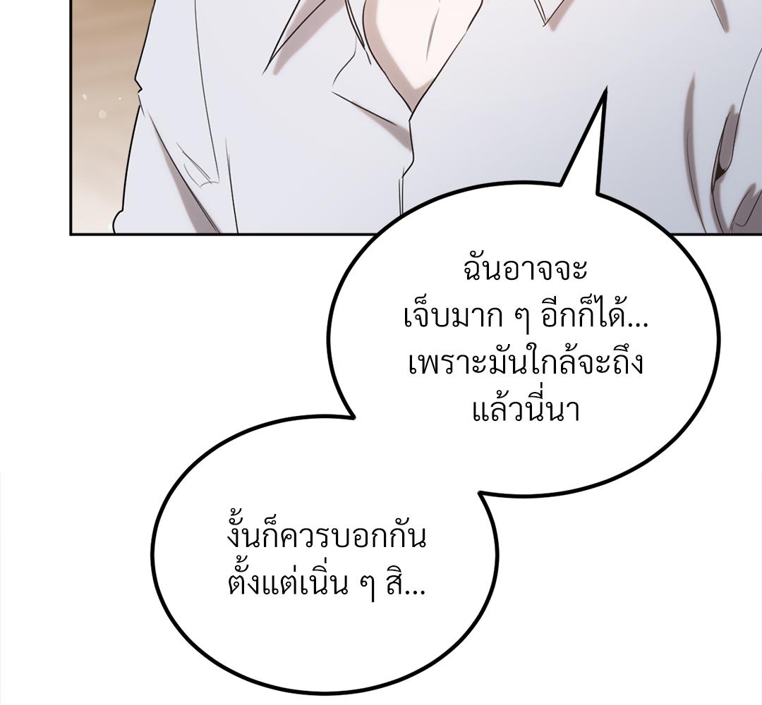 หน้า 123